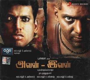 Avan Ivan (2011) (Yuvan Shankar Raja)